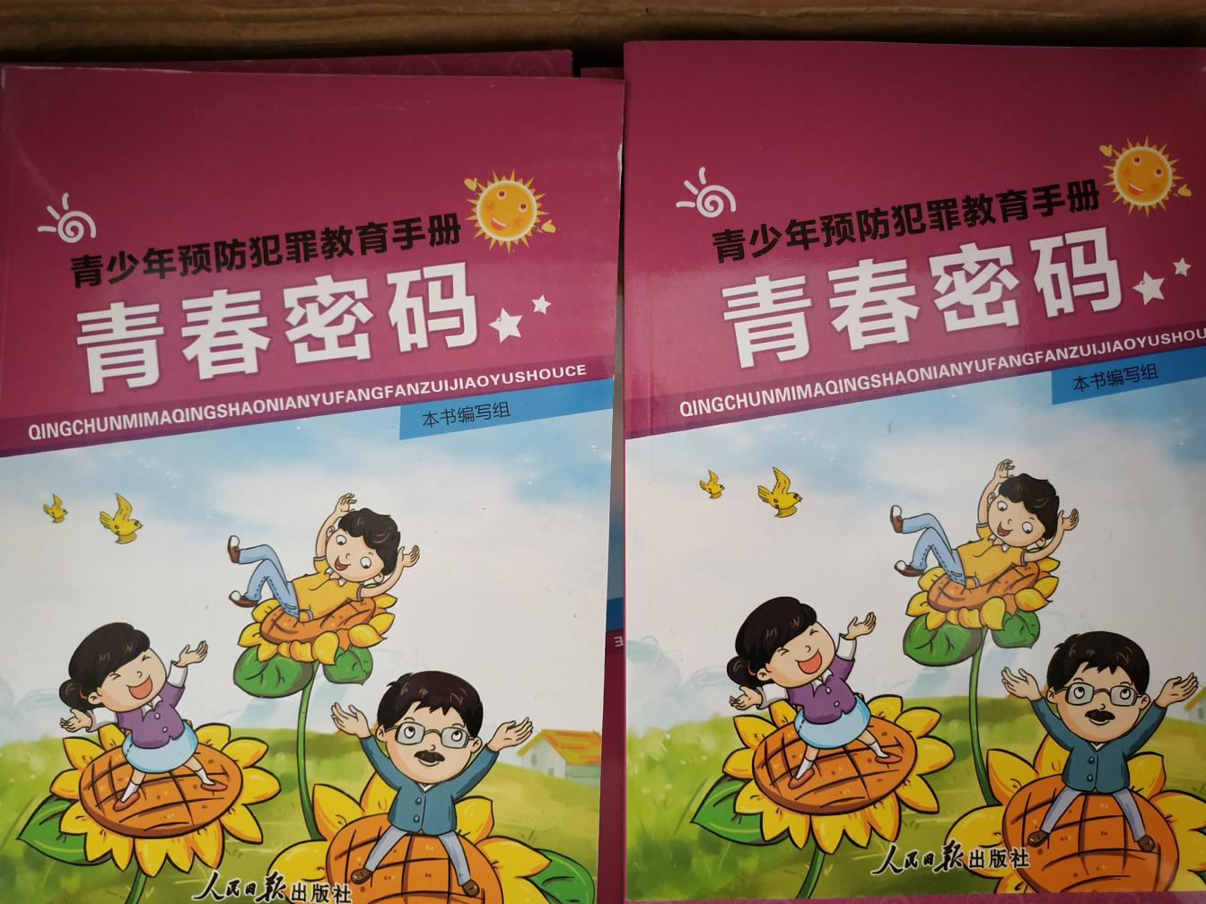 图片7.jpg 图片7.jpg